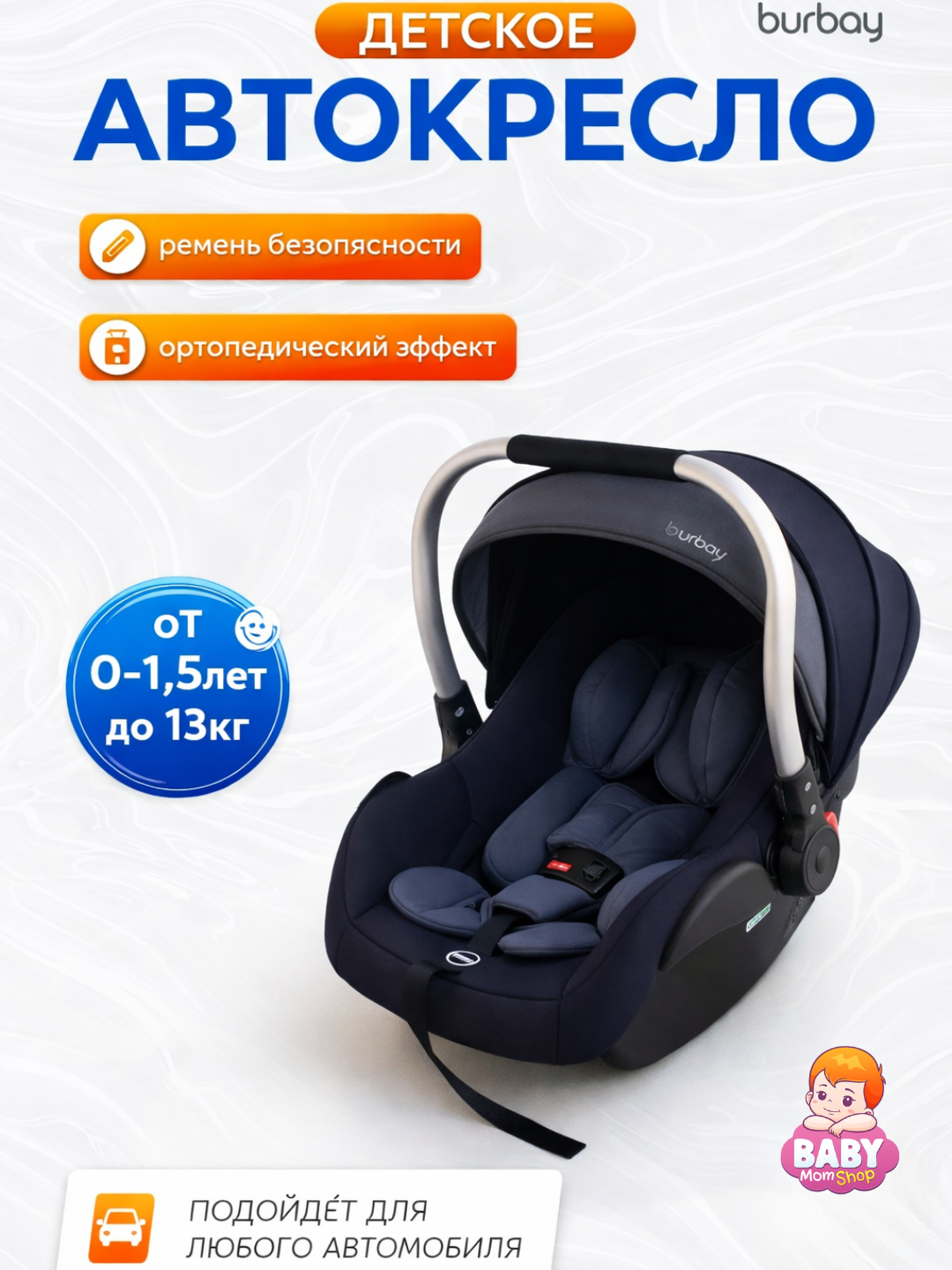 Зеленый