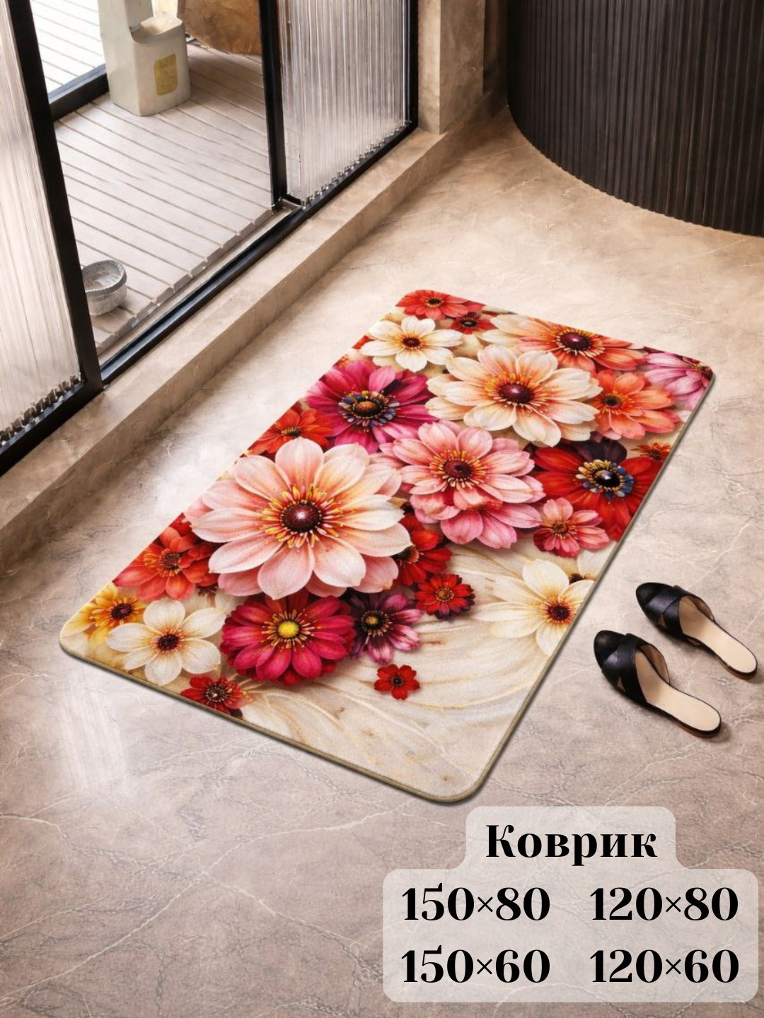 Коралловый меланж