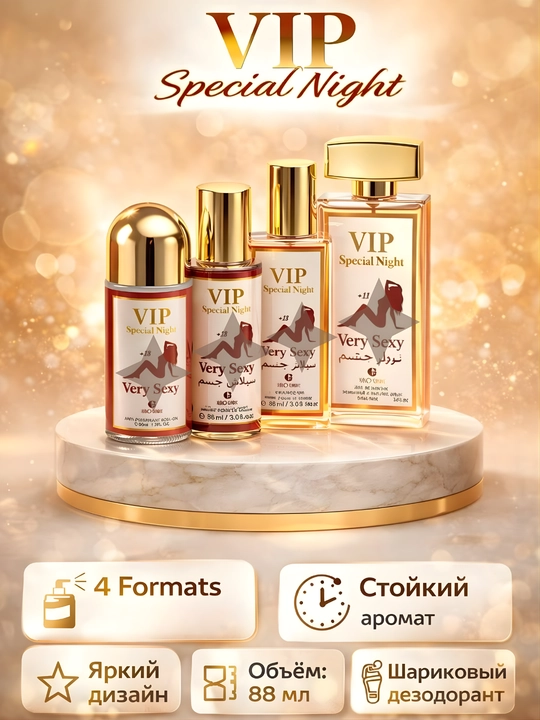 Red Night, Lady  vip feromon kolleksiyasi — atir, soch uchun lak, dezodorant, tana spreyi