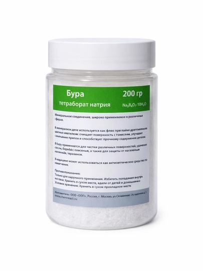 Бура 200 г – для ювелирных работ и бытового применения — ACEGRO-70008456