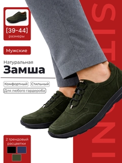 Тёмно-зелёный