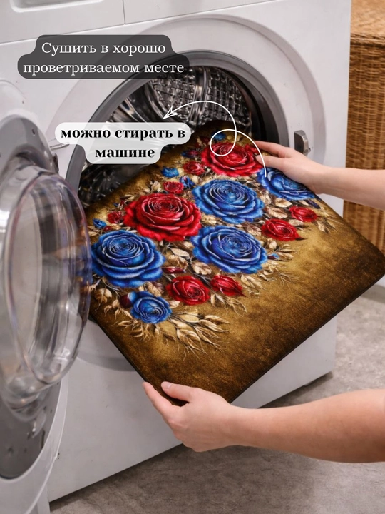 Противоскользящие влаговпитывающие коврики для ванной, кухни, прихожей и спальни