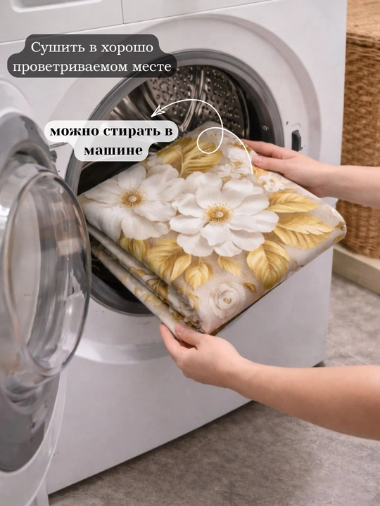 Противоскользящие влаговпитывающие коврики для ванной, кухни, прихожей и спальни