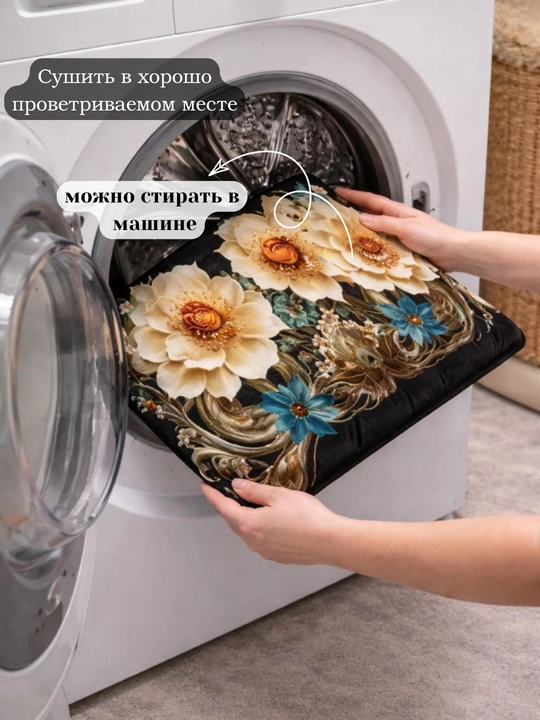 Противоскользящие влаговпитывающие коврики для ванной, кухни, прихожей и спальни
