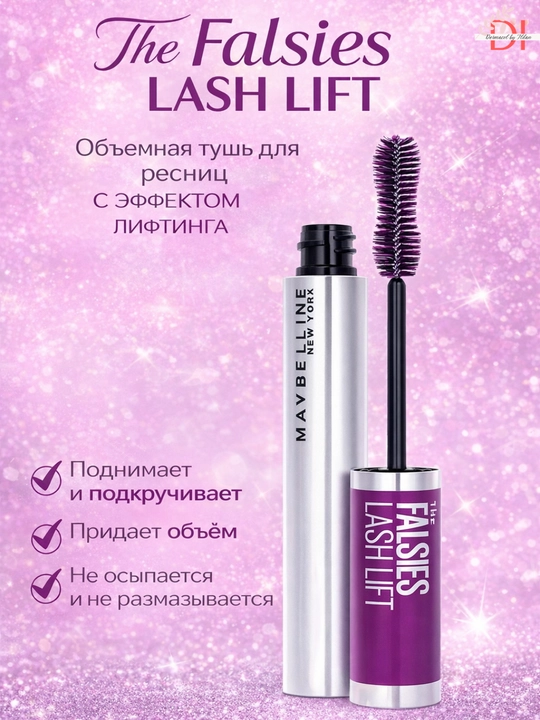 Hajm va uzunlik beruvchi qora rangda, lift effektli, Maybelline Falsies Lash Lift Mascara - 