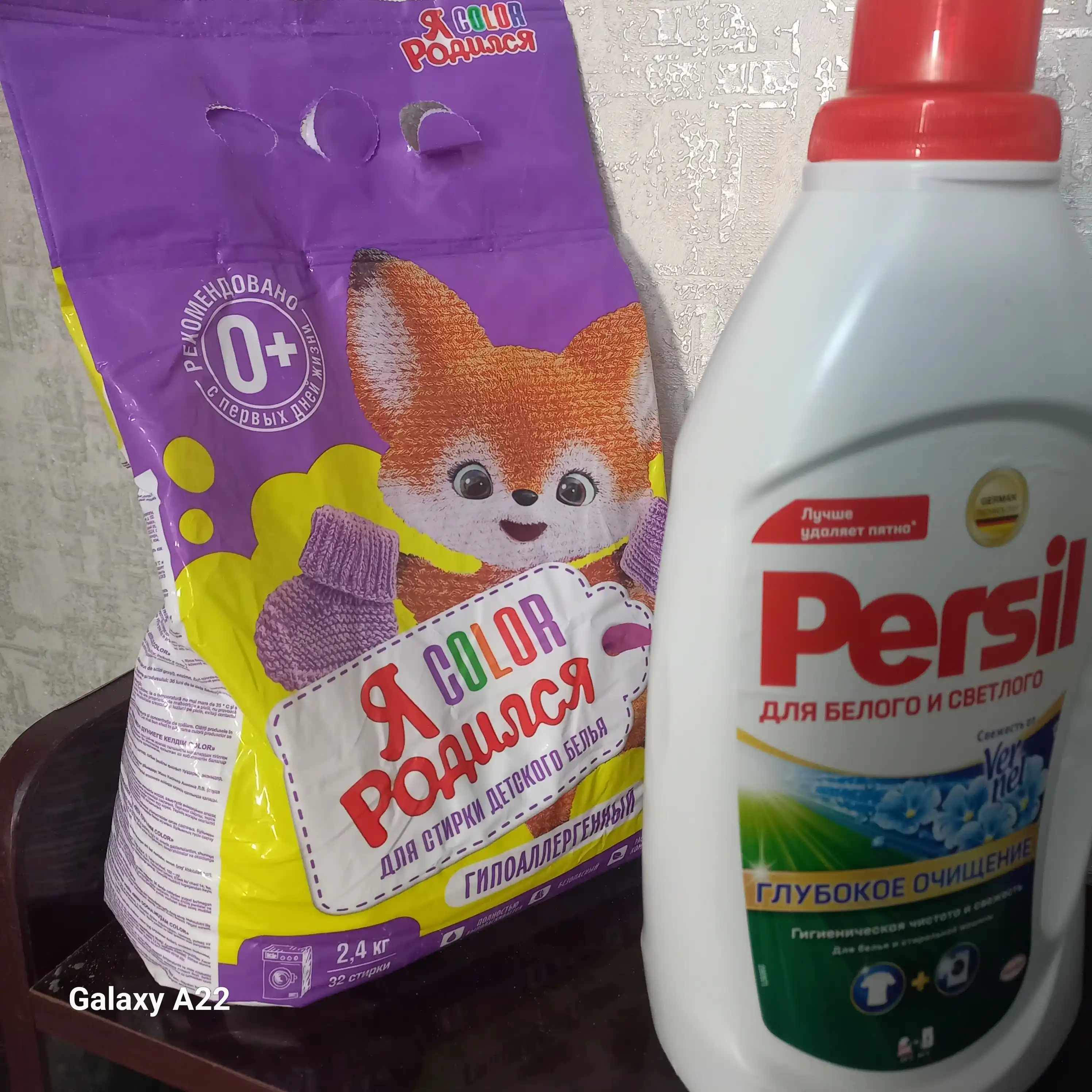 Rangli matolar uchun gipoallergen bolalar kir yuvish kukuni, 2,4 kg