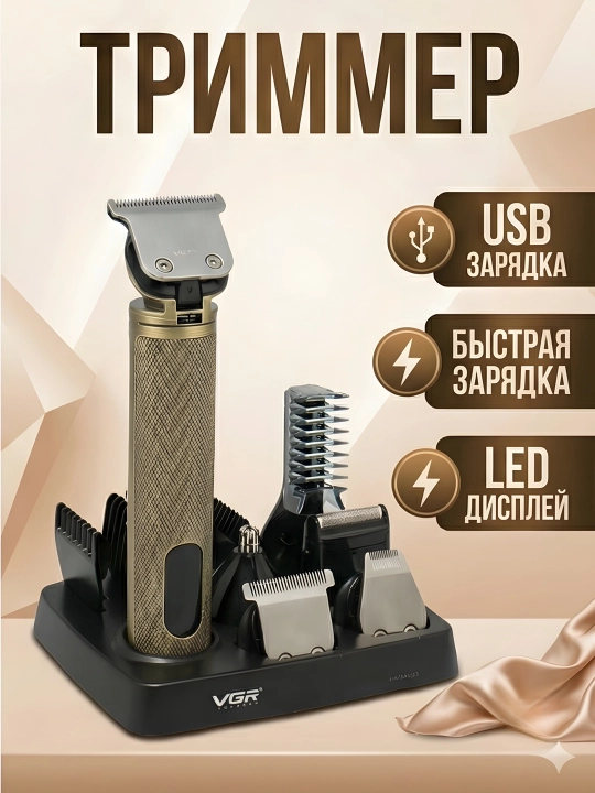 Neo Texnika trimmer metall korpus Type-C 1200mAh LED 180 min oltin - 
