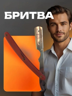 Багровый