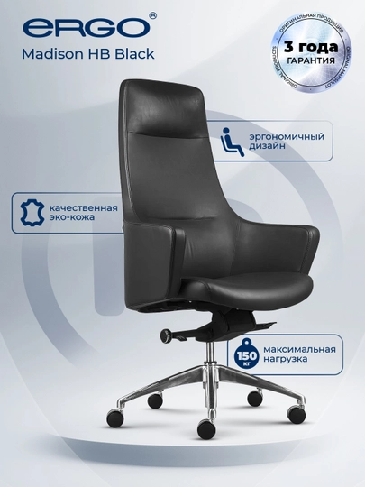Офисное кресло ERGO Madison HB Black — ERGOMEB-MADISON