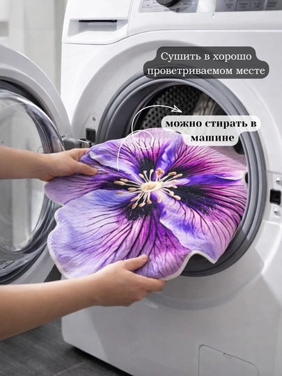 Водонепроницаемые противоскользящие ковры в форме розы, для кухни, ванны, балкона и прихожей