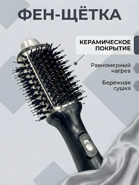 MAC Styler MC-6636 fen-cho'tka ionizasiya 3 harorat quritish ukladka