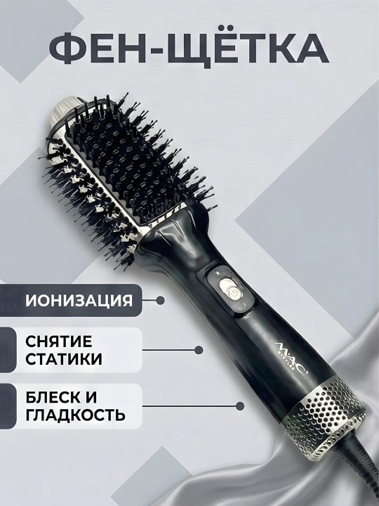 MAC Styler MC-6636 fen-cho'tka ionizasiya 3 harorat quritish ukladka