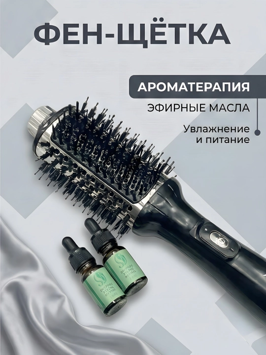 MAC Styler MC-6636 fen-cho'tka ionizasiya 3 harorat quritish ukladka