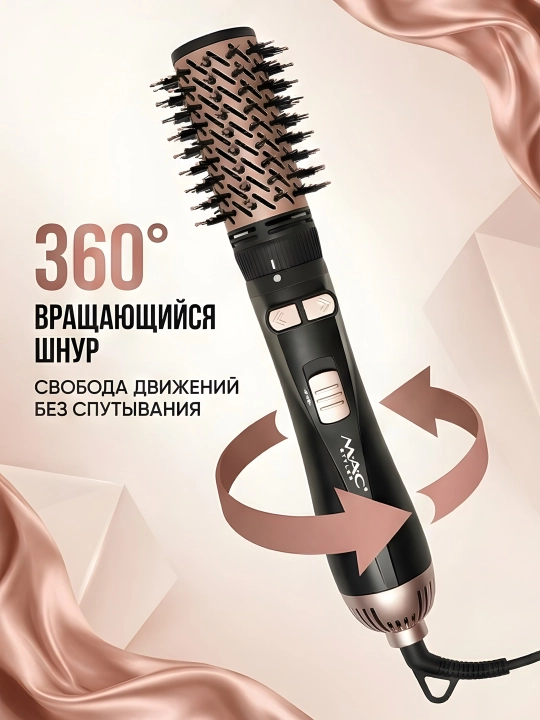 MAC Styler MC-6730 fen-cho'tka 1200W keramik 360° 5 nasadka