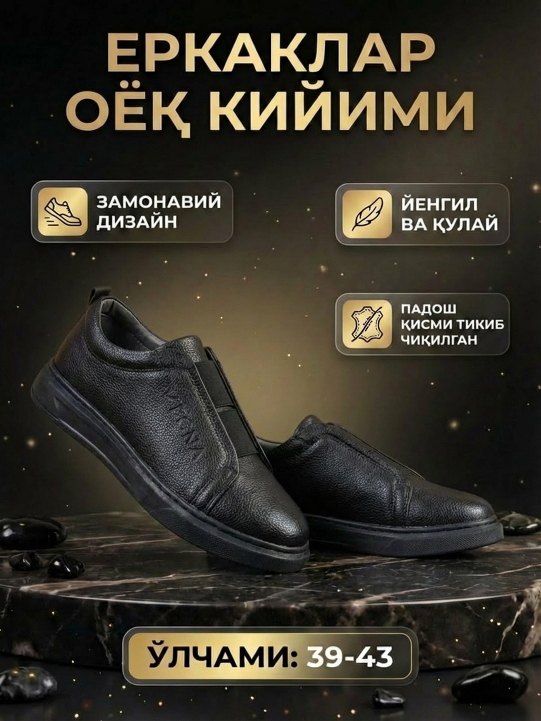 Qora