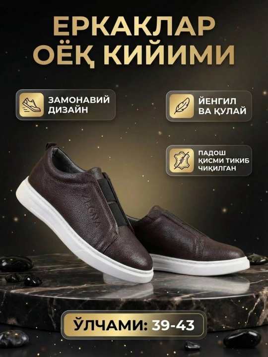 Krasovkalar erkaklar uchun, erkaklar oyoq kiyimlari, bahor, yoz, kuz mavsumi uchun, 39-43 - 