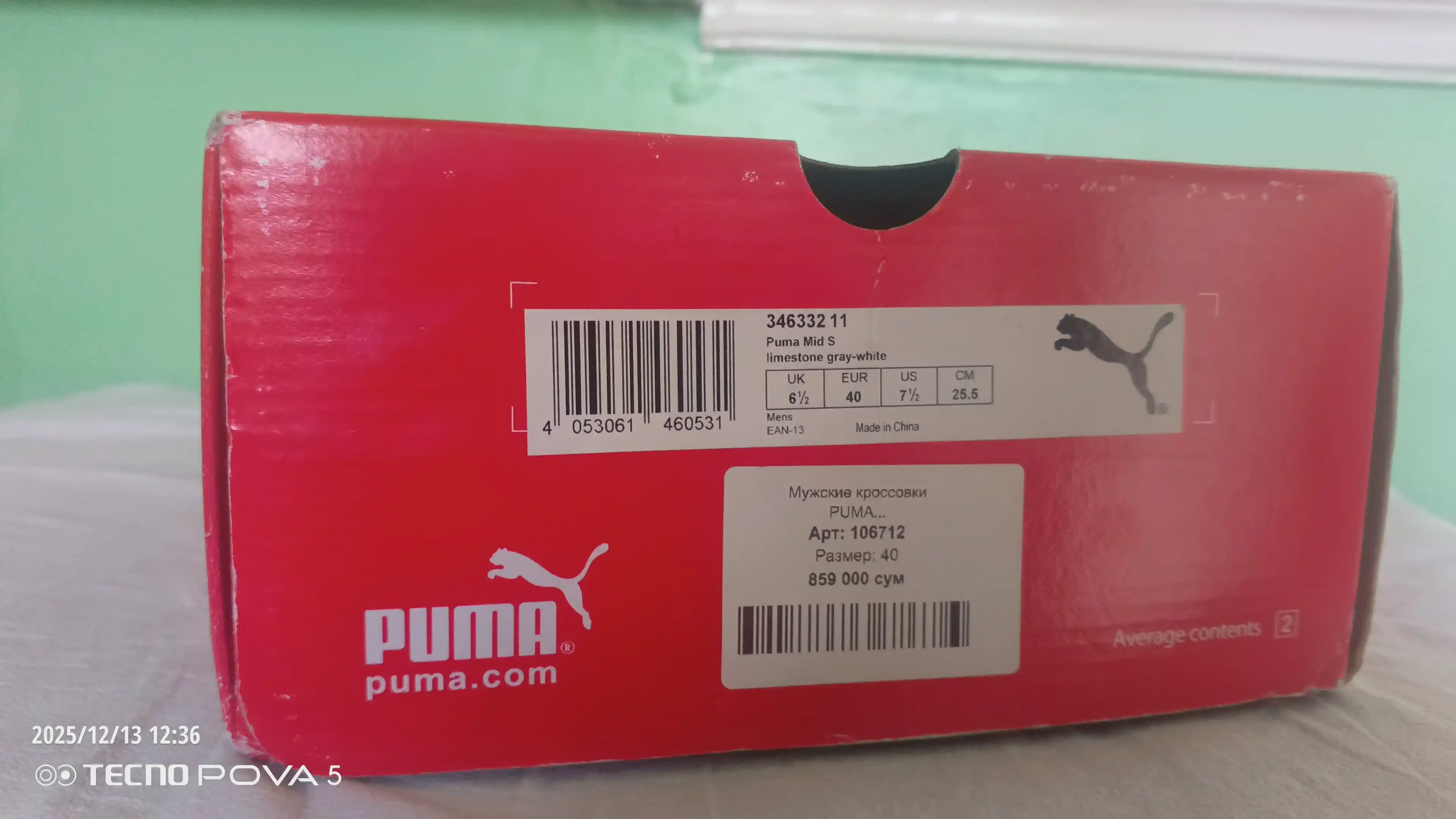 Erkaklar krossovkalari PUMA Mid s 346332-11