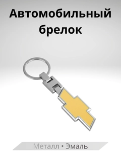Горчичный