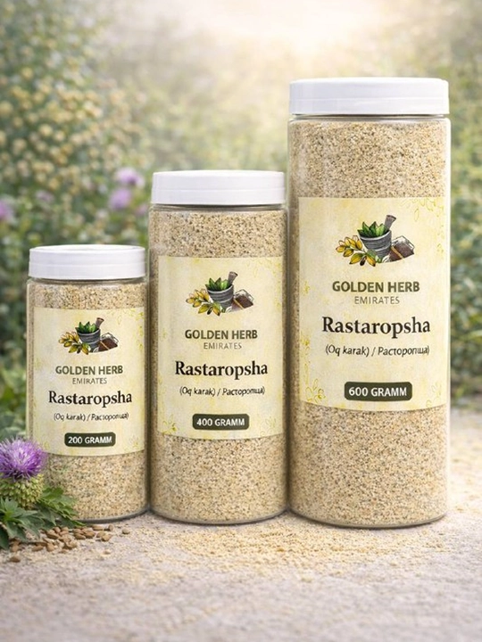 Растаропша семени молотый - 