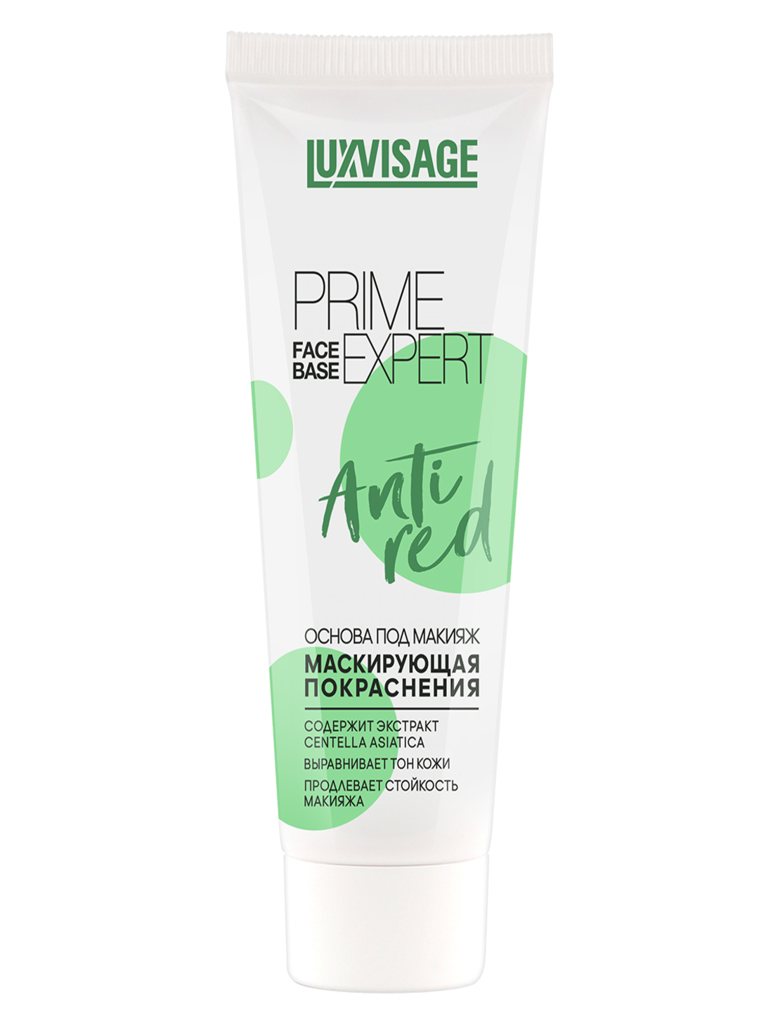 Makiyaj uchun asos PRIME EXPERT, LUXVISAGE, 35g  - 
