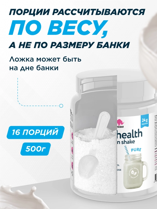 Fit&Health o‘simlik proteini Protein Shake Prime Kraft, 500 g