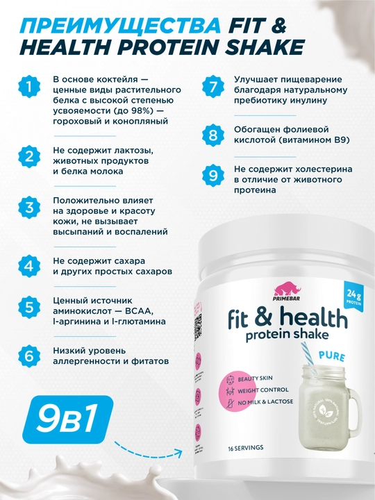Fit&Health o‘simlik proteini Protein Shake Prime Kraft, 500 g
