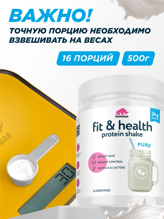 Fit&Health o‘simlik proteini Protein Shake Prime Kraft, 500 g