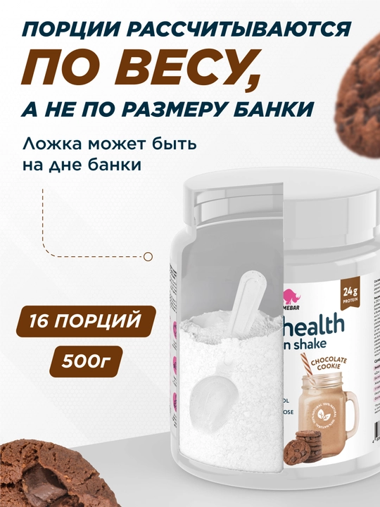 Fit&Health o‘simlik proteini Protein Shake Prime Kraft, 500 g