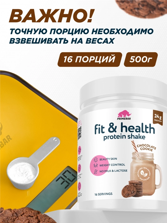 Fit&Health o‘simlik proteini Protein Shake Prime Kraft, 500 g
