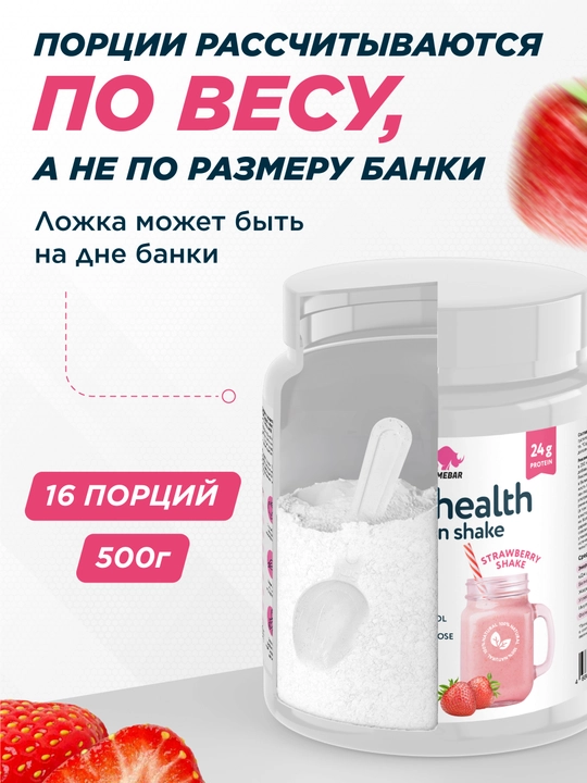 Fit&Health o‘simlik proteini Protein Shake Prime Kraft, 500 g