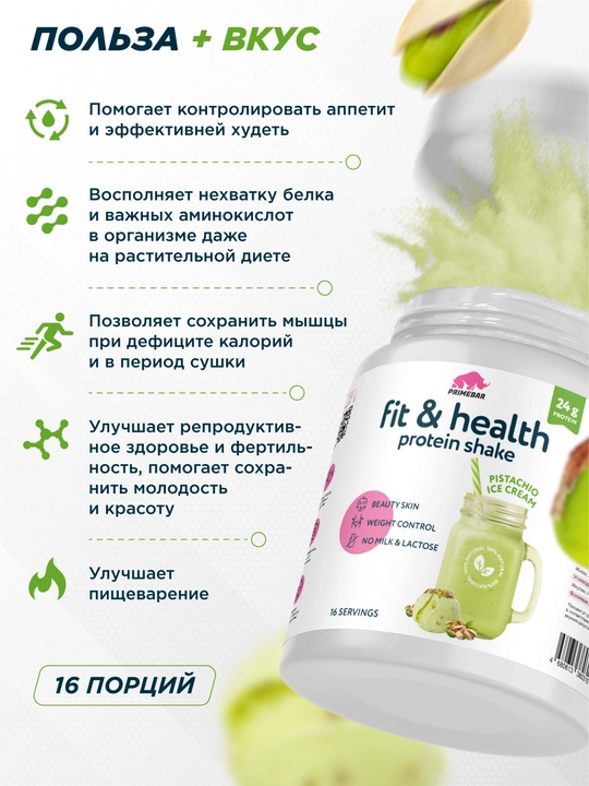Fit&Health o‘simlik proteini Protein Shake Prime Kraft, 500 g