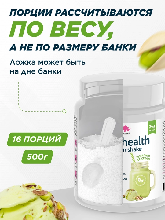 Fit&Health o‘simlik proteini Protein Shake Prime Kraft, 500 g