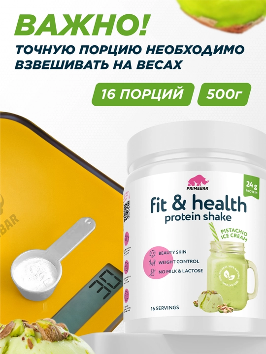 Fit&Health o‘simlik proteini Protein Shake Prime Kraft, 500 g