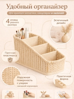 Бежевый меланж