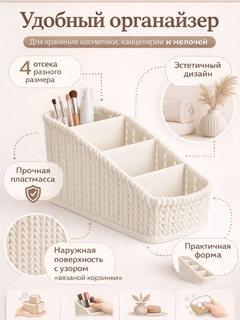 Белый