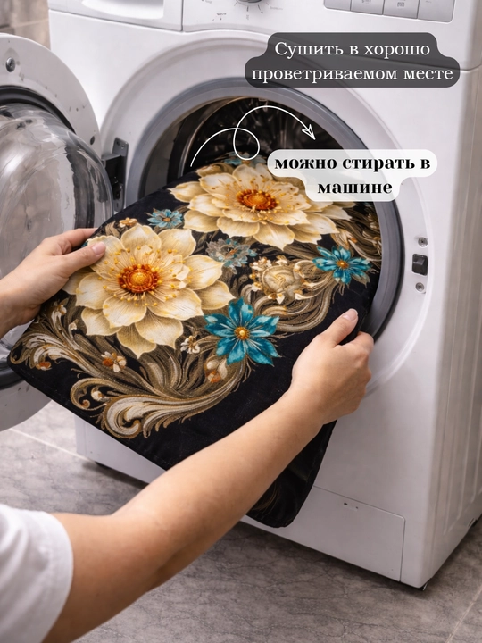 Противоскользящие влаговпитывающие коврики для ванной, кухни, прихожей и спальни