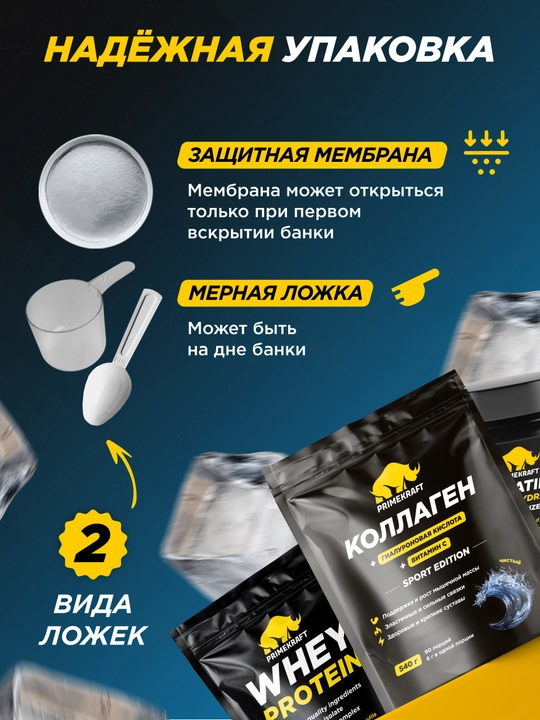 Primekraft Sport Edition kollagen bo‘g‘im va paylar uchun sportchilar, 540 g
