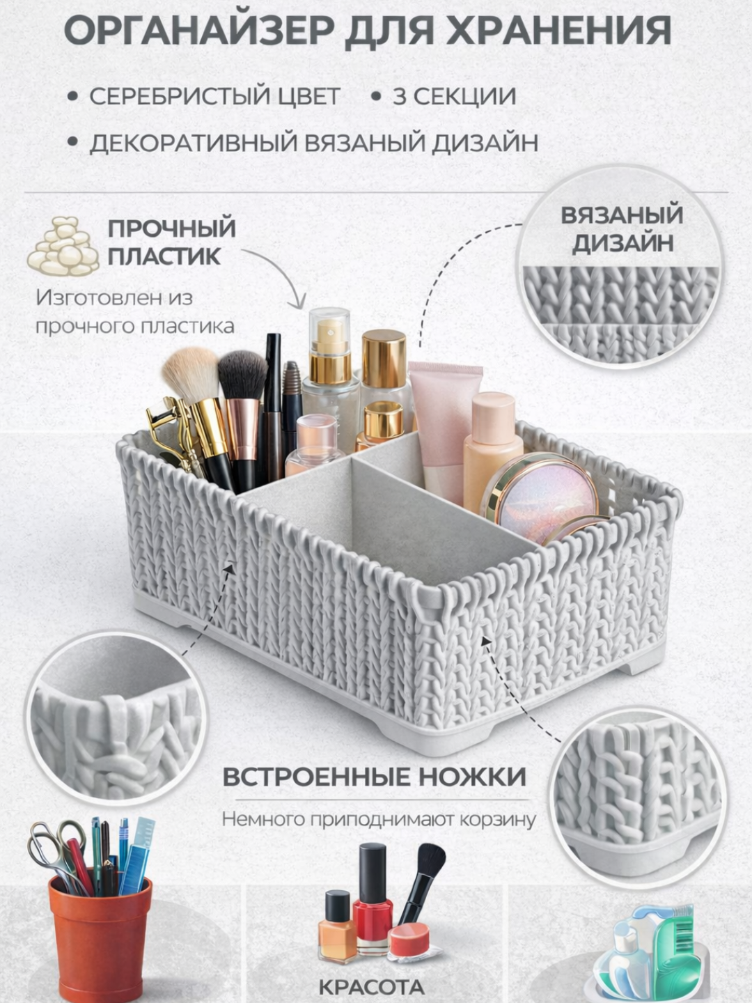 Серебряный