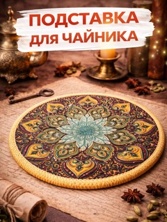 Разноцветный
