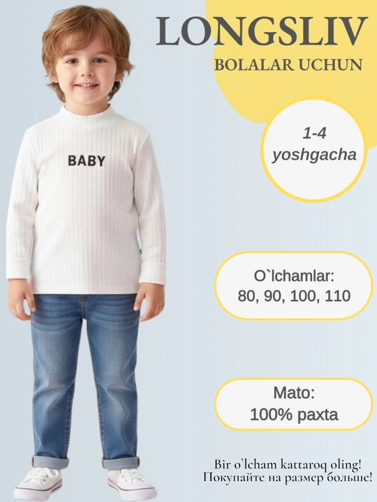 Лонгслив для девочек, кофта с длинным рукавом, хлопок, размер 1-5 лет - 