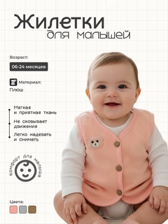 Korall melanj