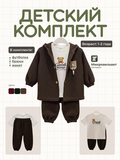 Приглушённый хаки