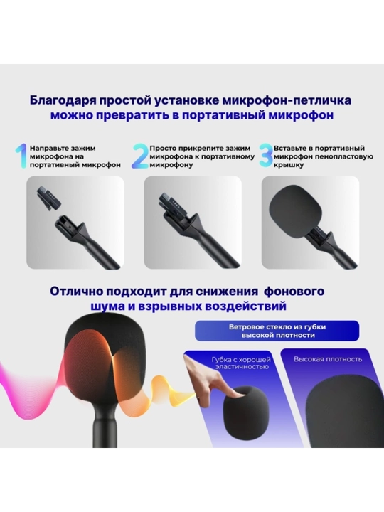 Mikrofon uchun handle case (mikrofon emas) – Intervyu uchun tutqich