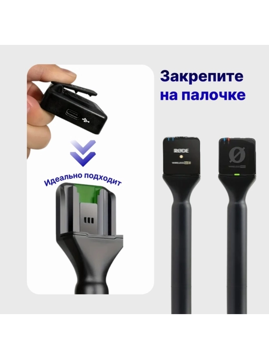 Mikrofon uchun handle case (mikrofon emas) – Intervyu uchun tutqich