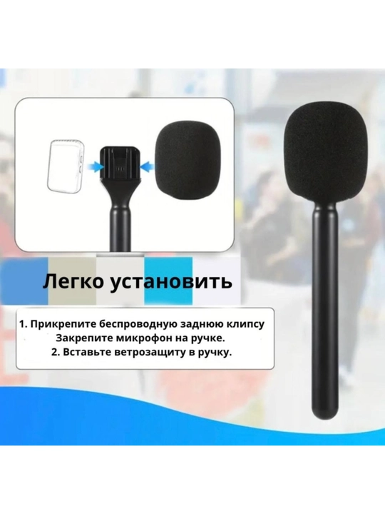 Mikrofon uchun handle case (mikrofon emas) – Intervyu uchun tutqich