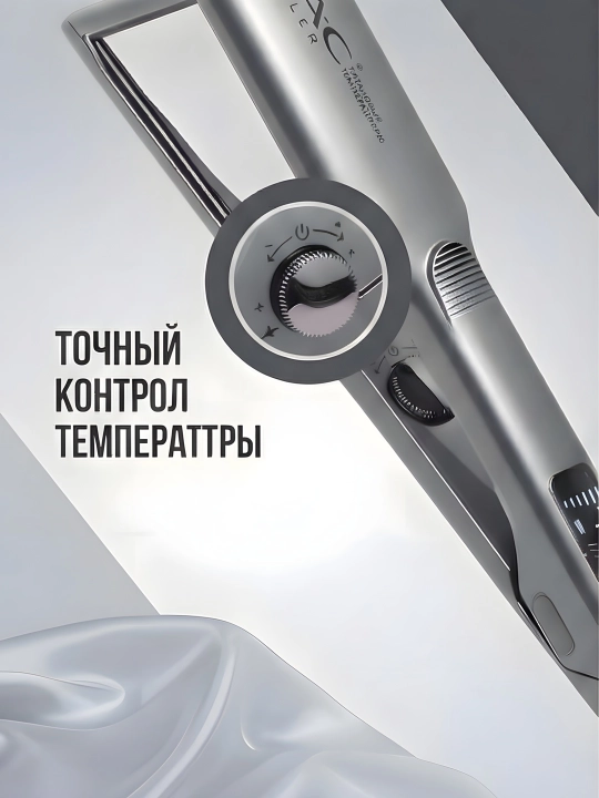 MAC Styler MC-5520 soch to'g'rilovchi titan plastinalar kumush