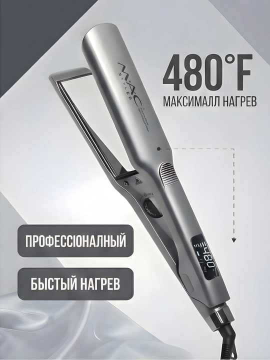 MAC Styler MC-5520 soch to'g'rilovchi titan plastinalar kumush