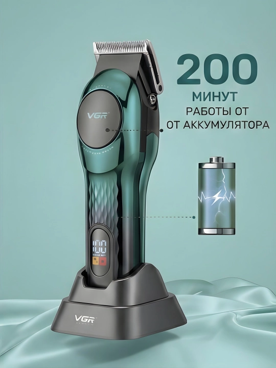 VGR trimmer 200 daqiqa 2000mAh Li-ion LED dok-stansiya 6 nasadka