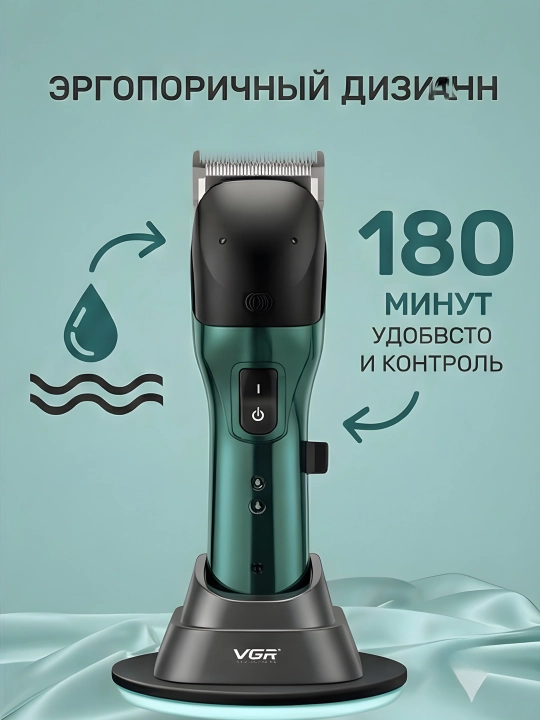 VGR trimmer 200 daqiqa 2000mAh Li-ion LED dok-stansiya 6 nasadka