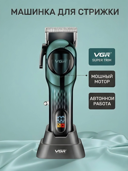 VGR trimmer 200 daqiqa 2000mAh Li-ion LED dok-stansiya 6 nasadka